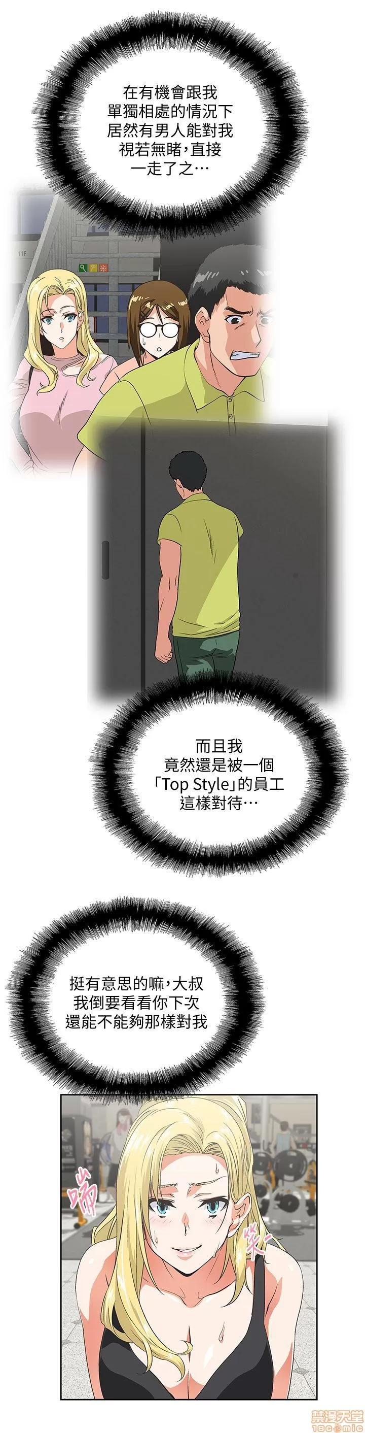 女上男下 女上男下 31-40 第161页