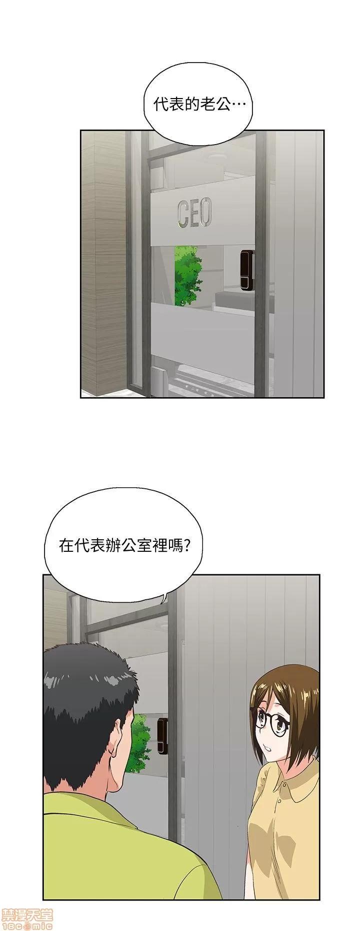 女上男下 女上男下 31-40 第163页