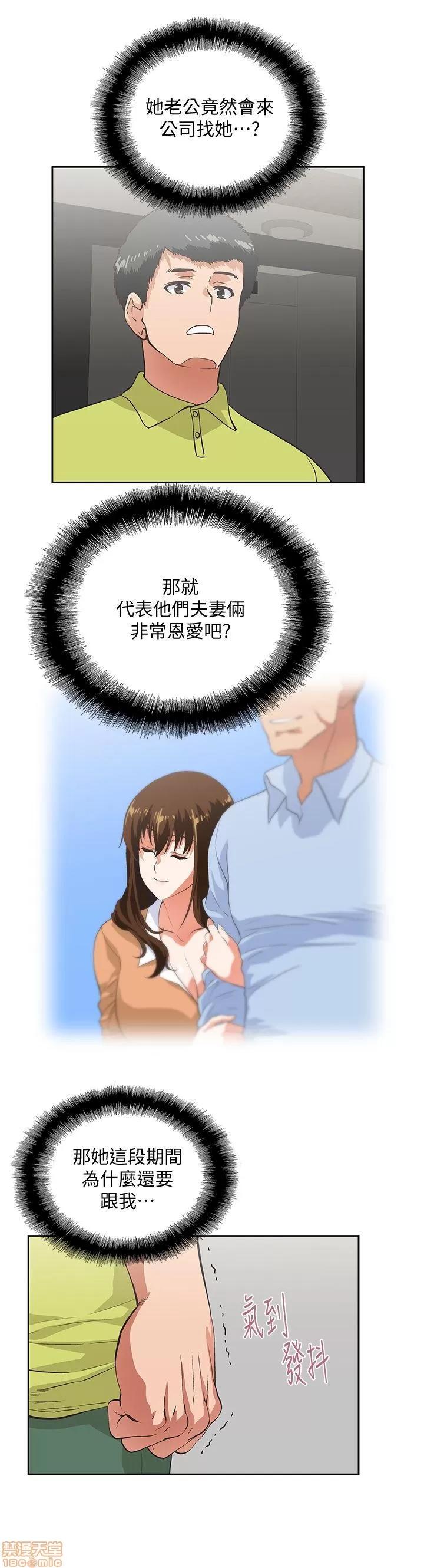 女上男下 女上男下 31-40 第164页