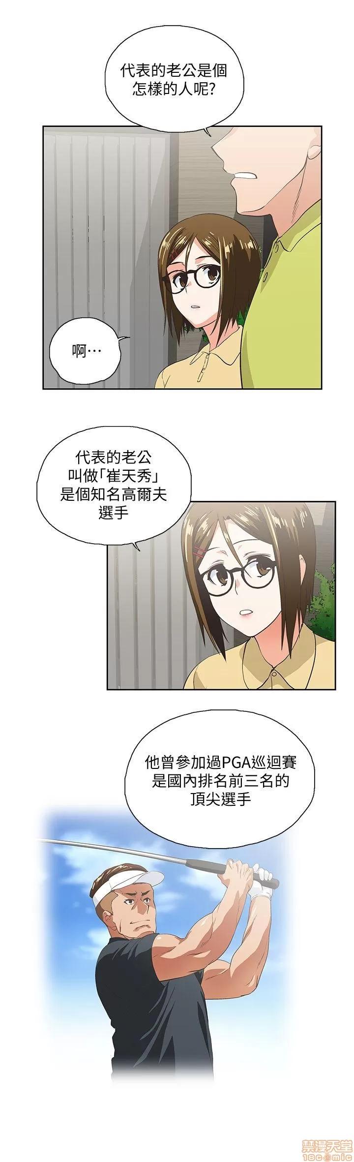 女上男下 女上男下 31-40 第165页