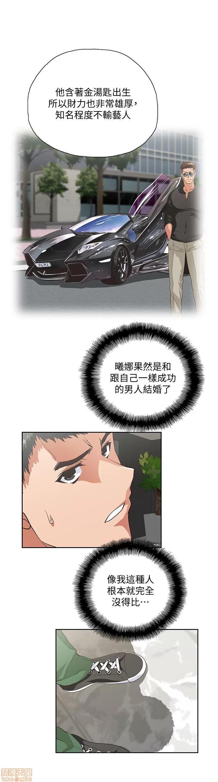 女上男下 女上男下 31-40 第166页