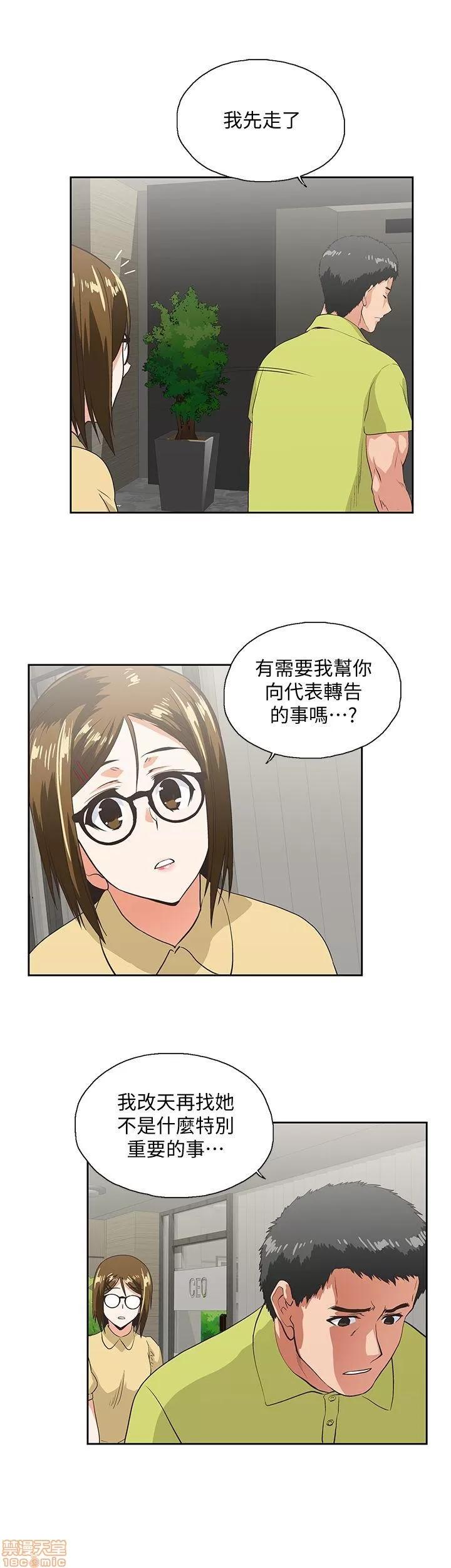 女上男下 女上男下 31-40 第167页