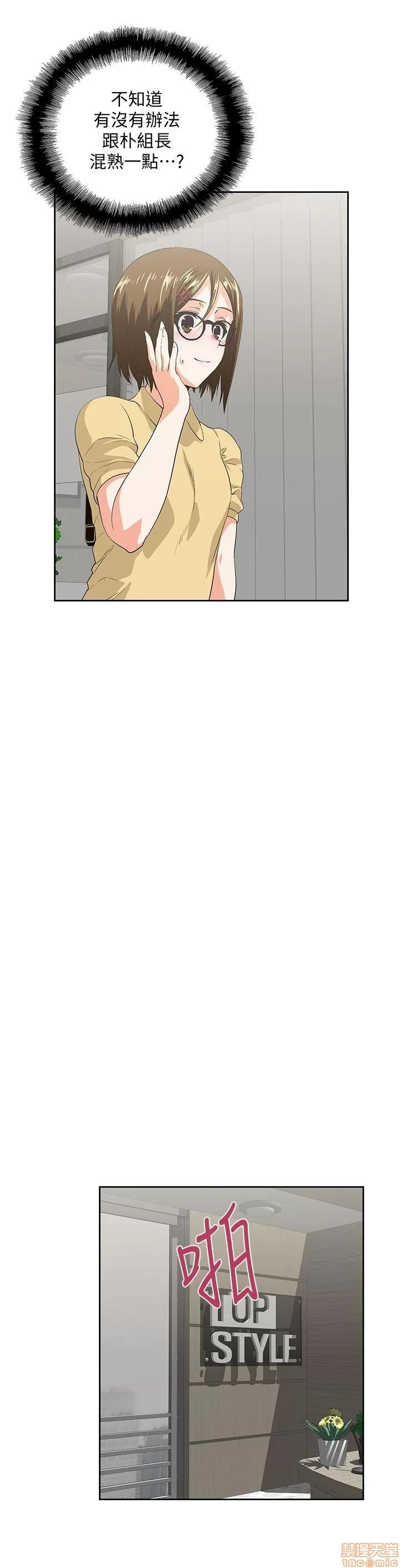 女上男下 女上男下 31-40 第168页