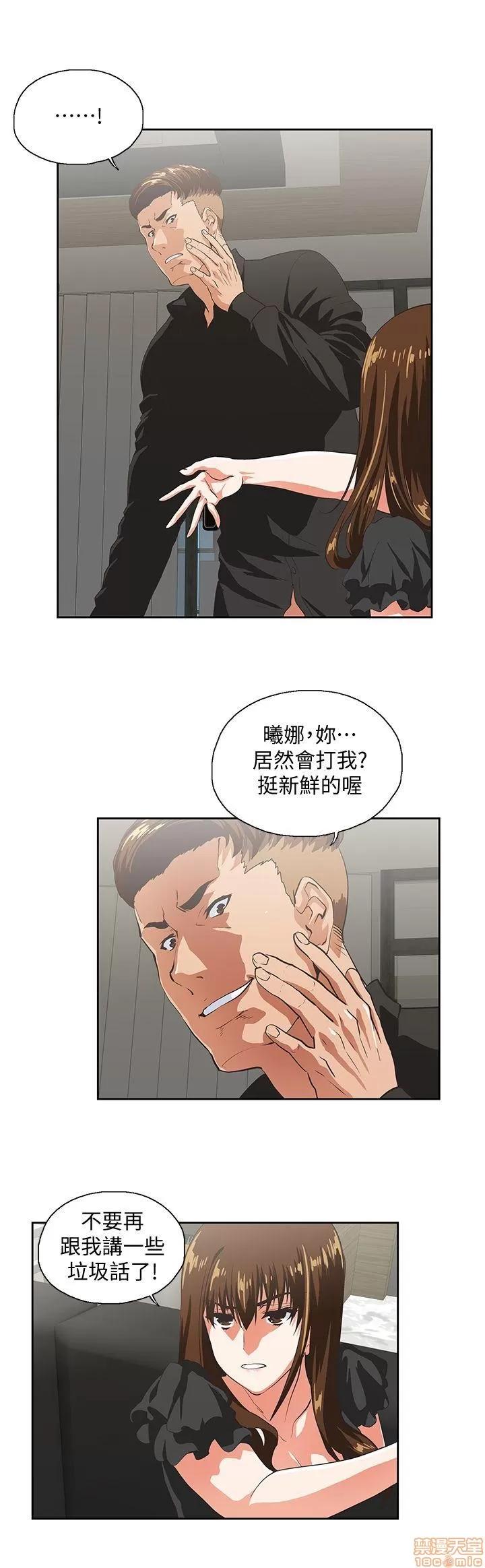 女上男下 女上男下 31-40 第169页