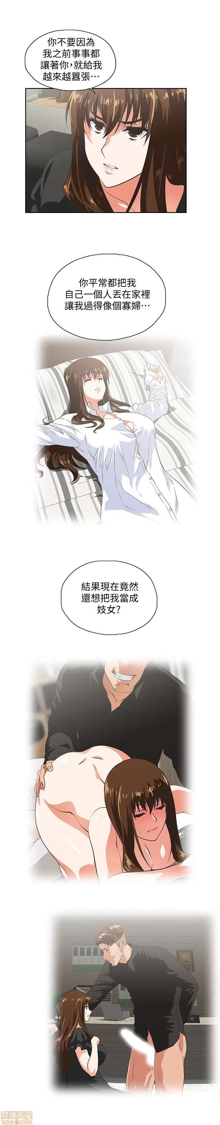 女上男下 女上男下 31-40 第170页