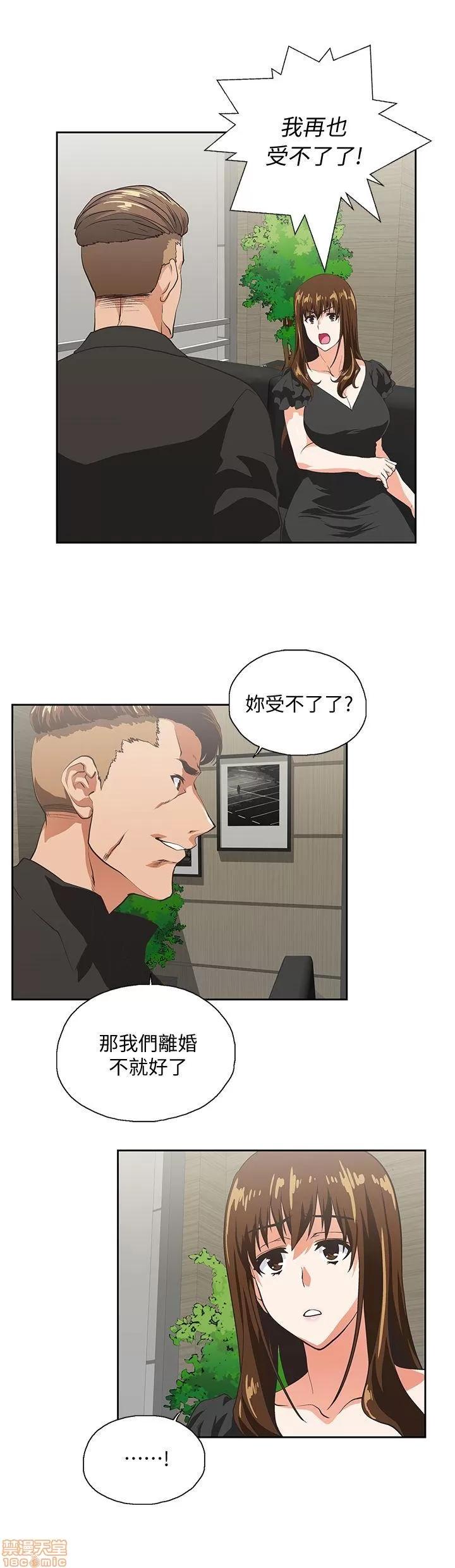 女上男下 女上男下 31-40 第171页