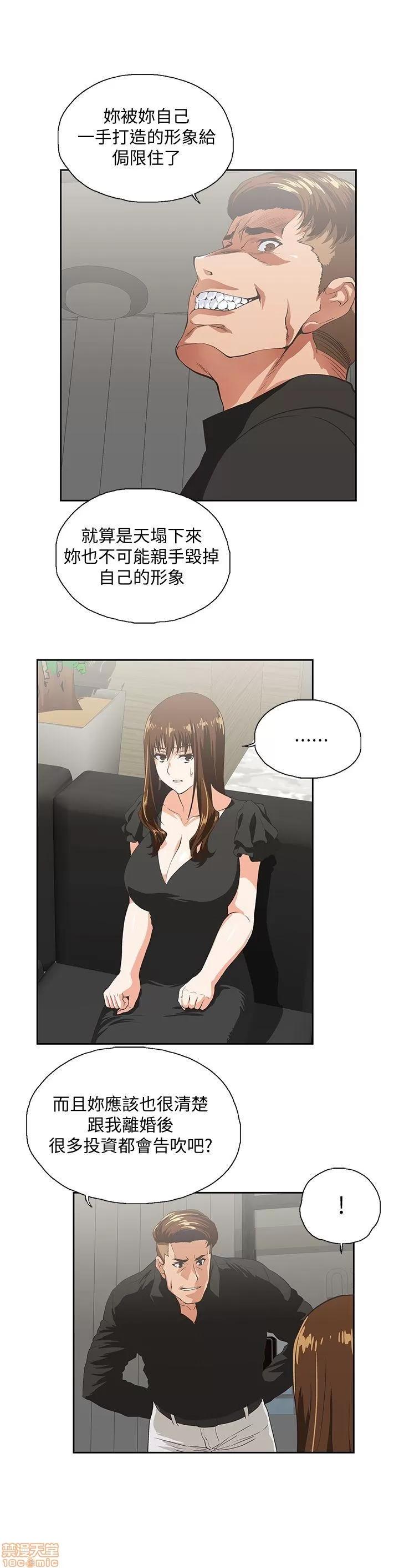 女上男下 女上男下 31-40 第174页