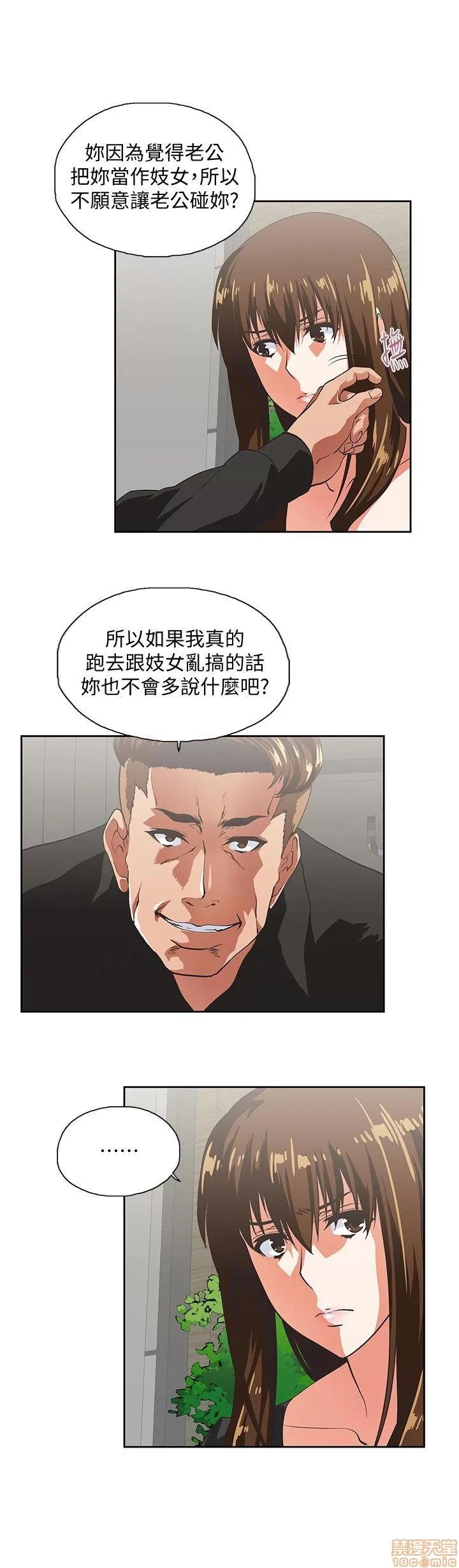 女上男下 女上男下 31-40 第175页