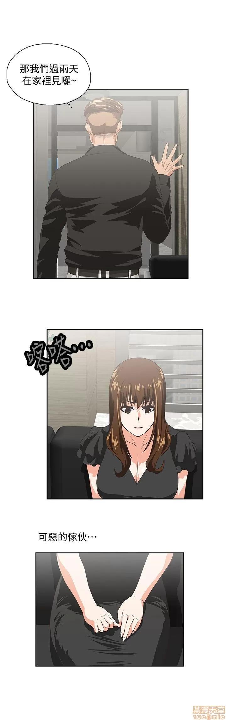 女上男下 女上男下 31-40 第176页