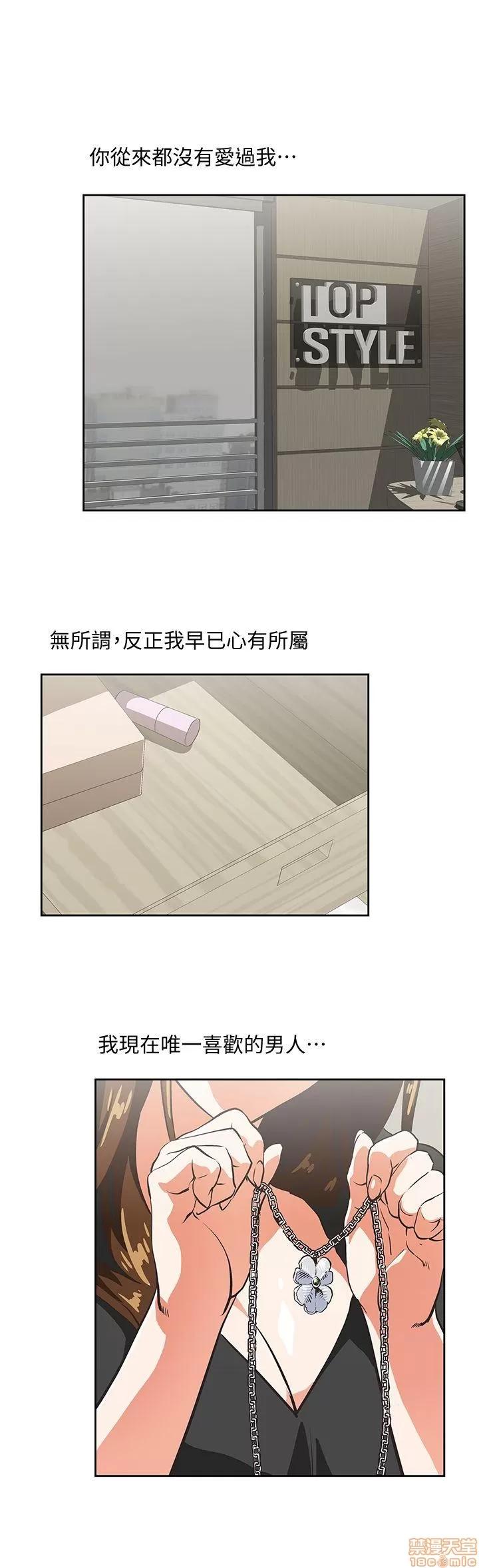 女上男下 女上男下 31-40 第177页