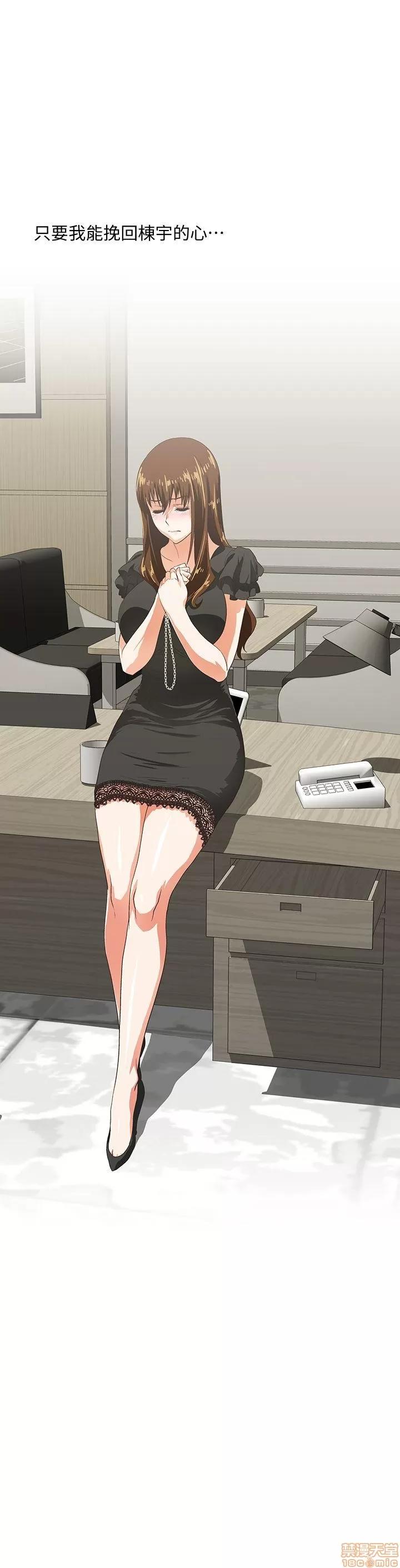 女上男下 女上男下 31-40 第178页