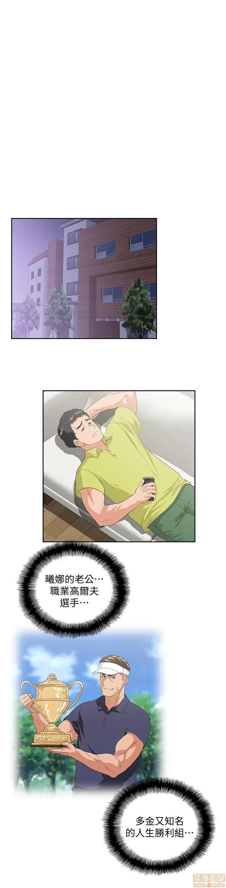 女上男下 女上男下 31-40 第179页