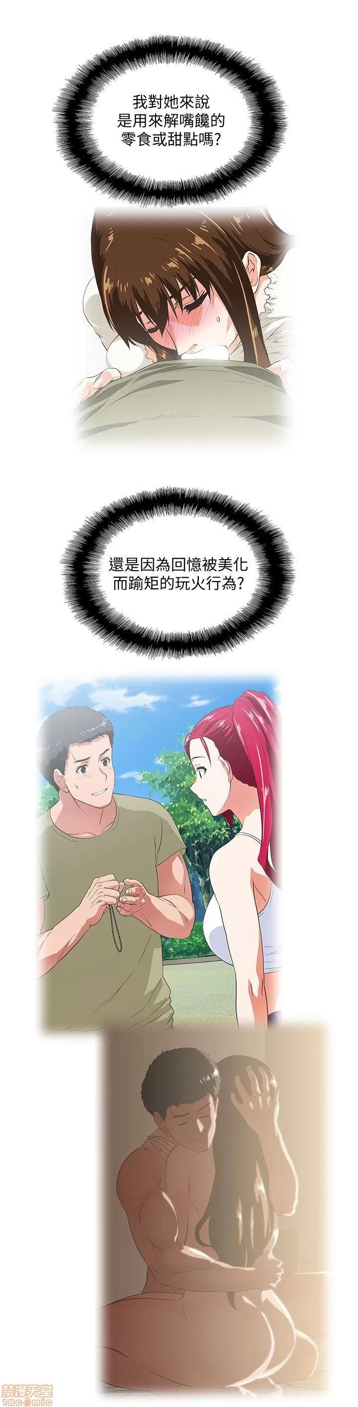 女上男下 女上男下 31-40 第181页