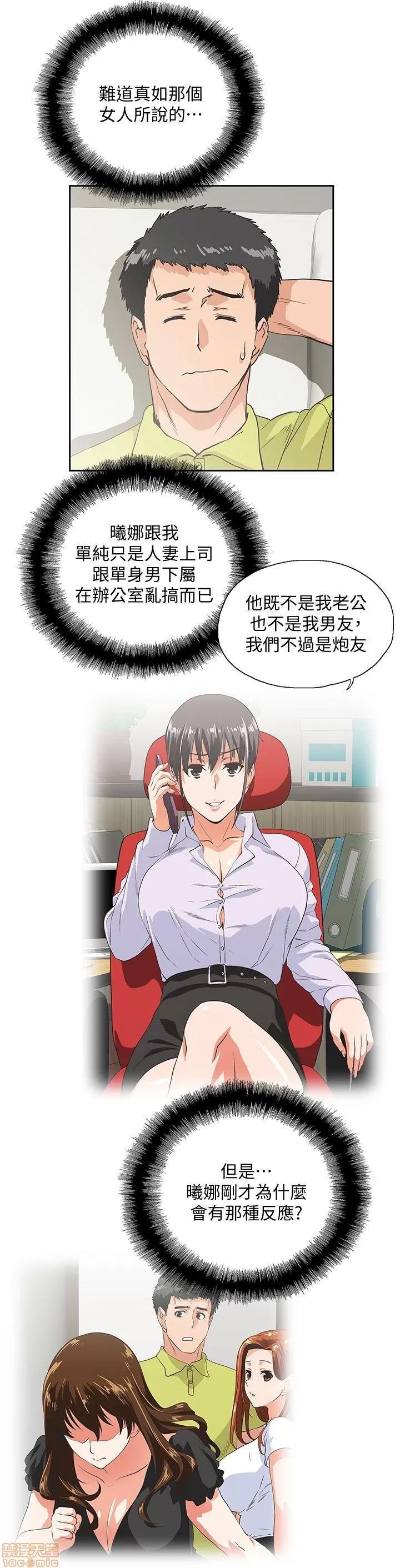 女上男下 女上男下 31-40 第182页
