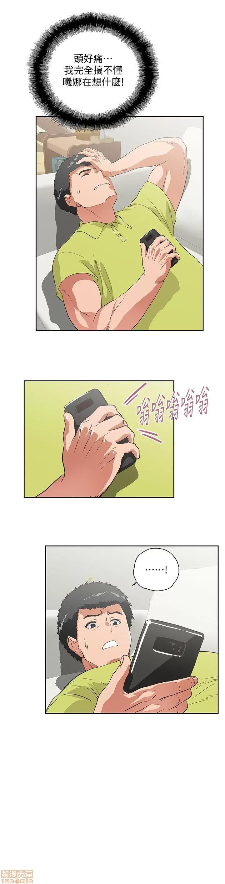 女上男下 女上男下 31-40 第183页