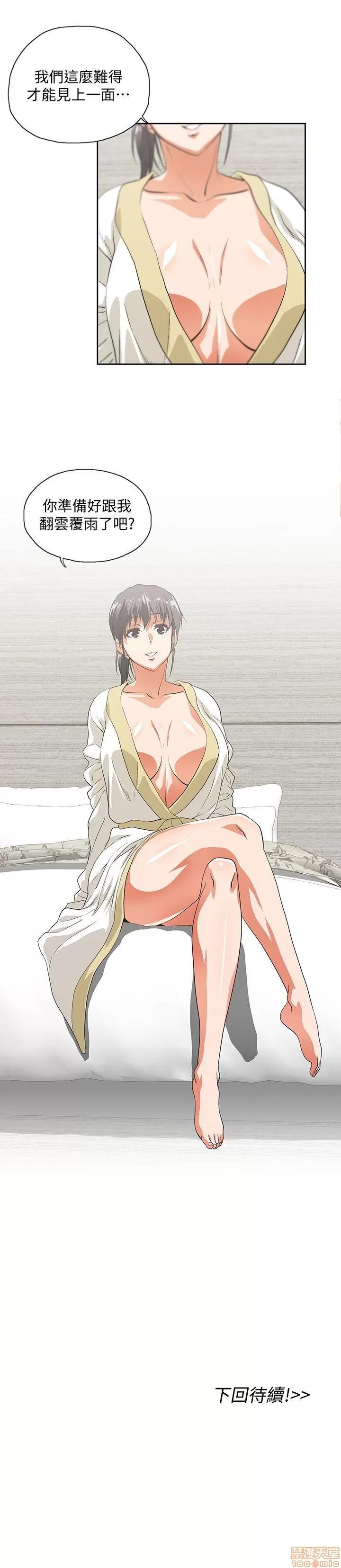 女上男下 女上男下 31-40 第185页