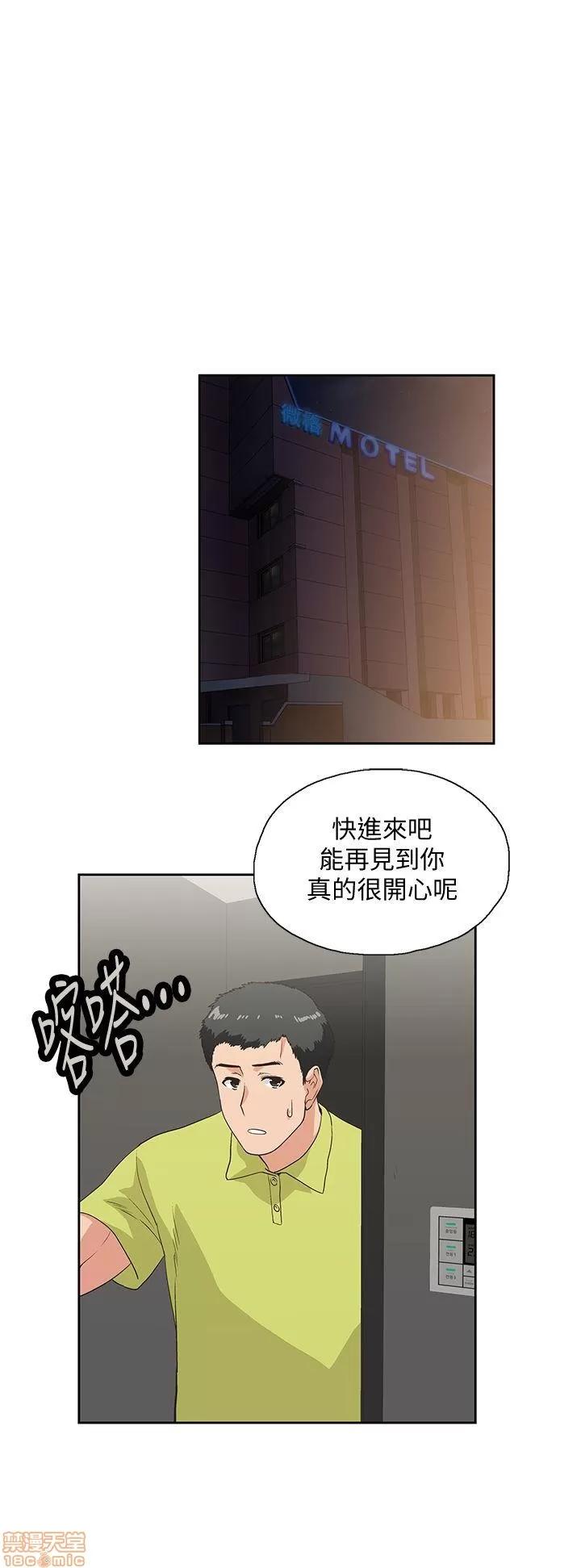 女上男下 女上男下 31-40 第186页