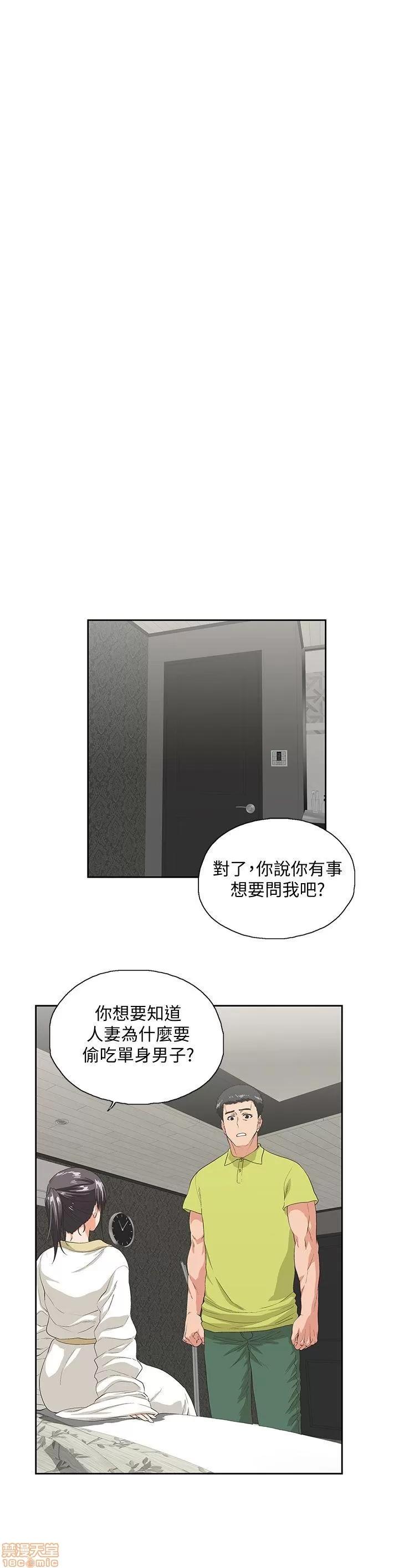 女上男下 女上男下 31-40 第189页