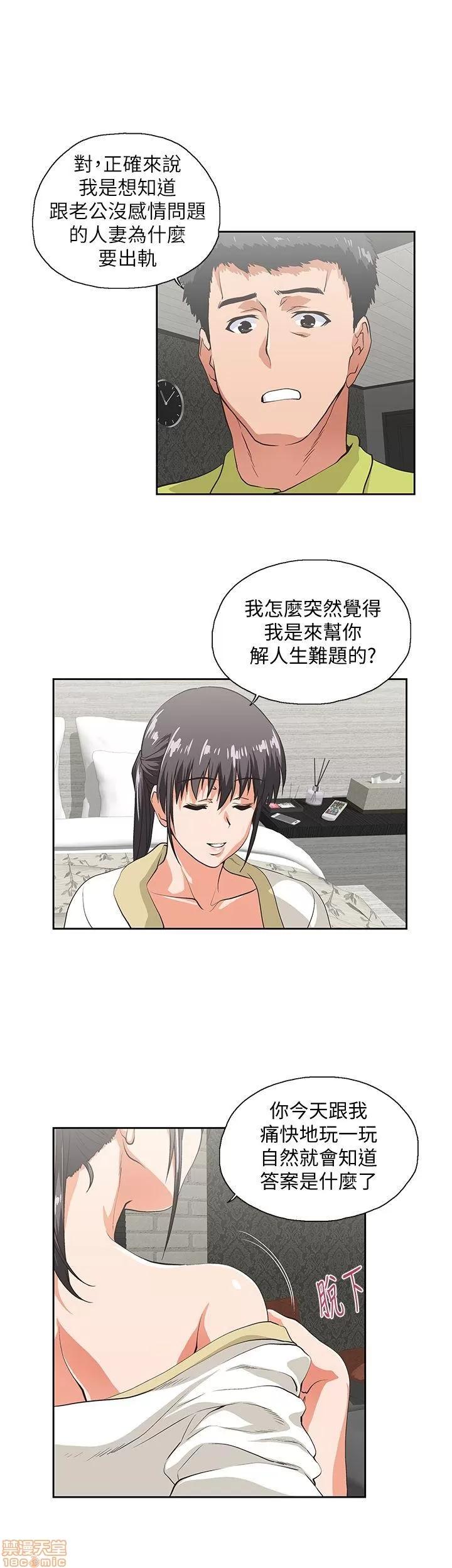女上男下 女上男下 31-40 第190页
