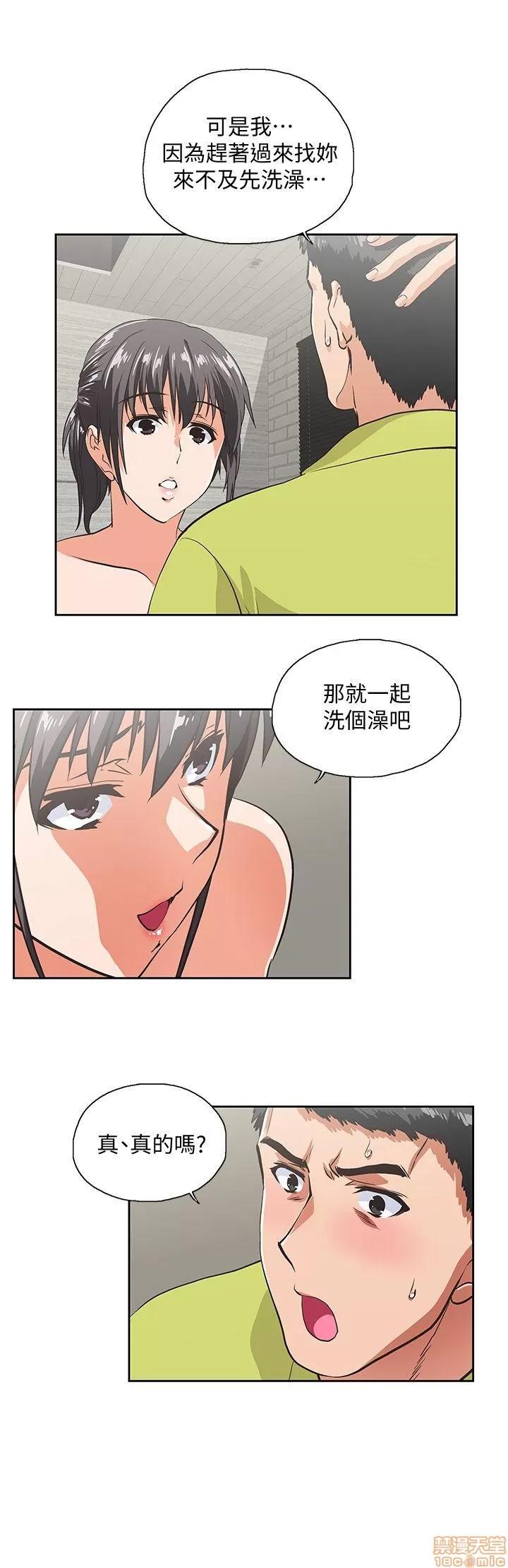 女上男下 女上男下 31-40 第193页
