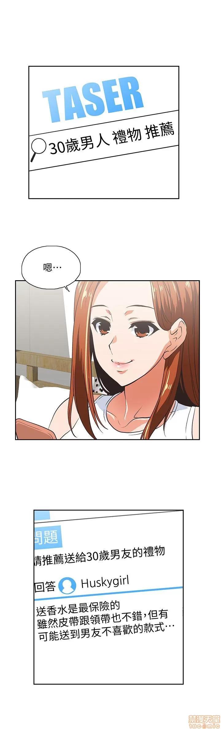 女上男下 女上男下 31-40 第195页