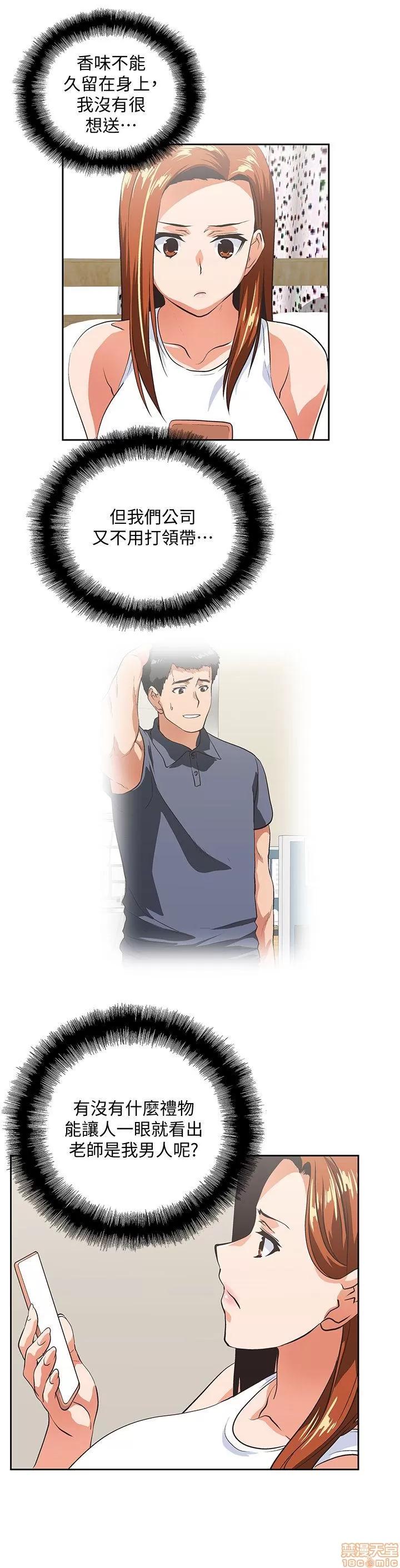 女上男下 女上男下 31-40 第196页