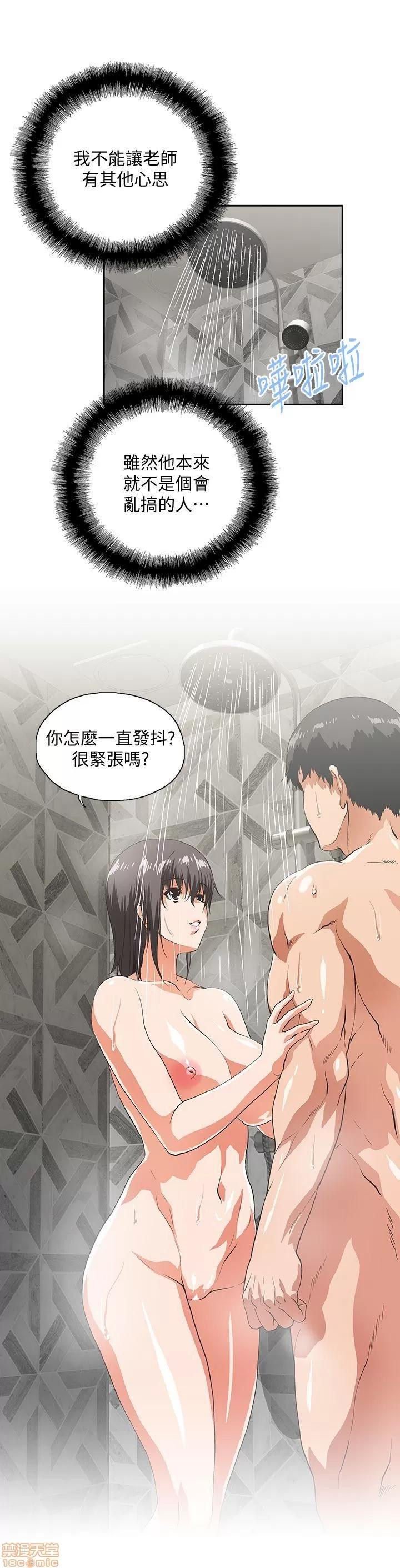 女上男下 女上男下 31-40 第197页