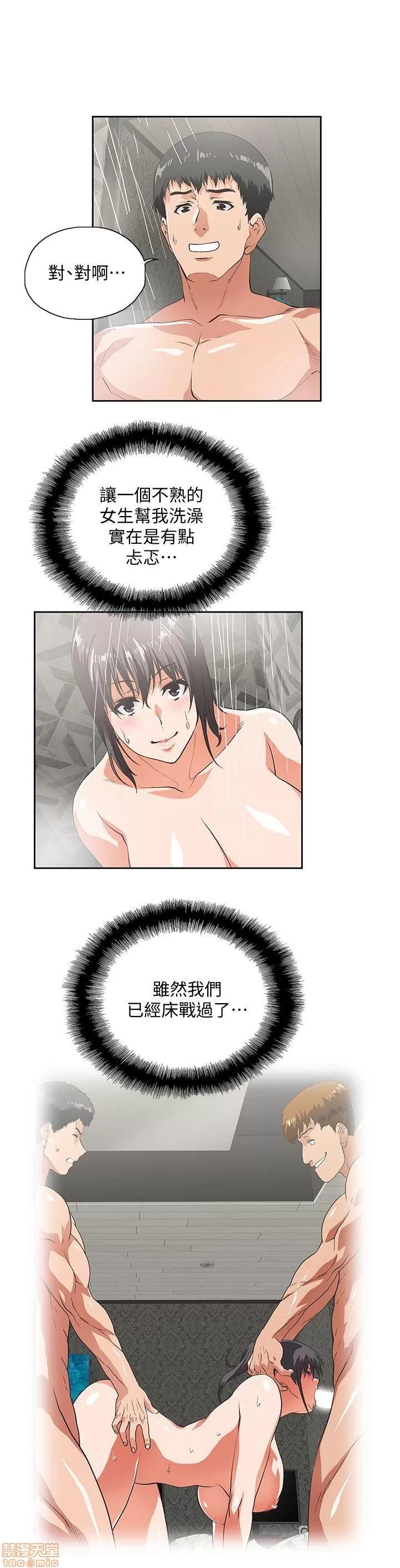 女上男下 女上男下 31-40 第198页
