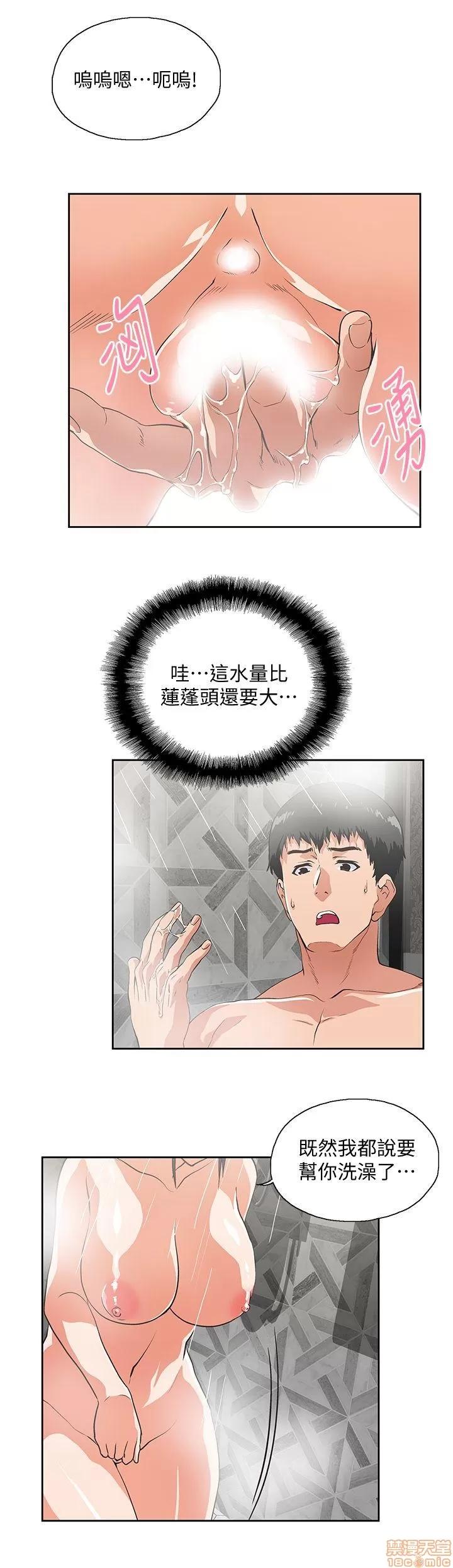女上男下 女上男下 31-40 第202页