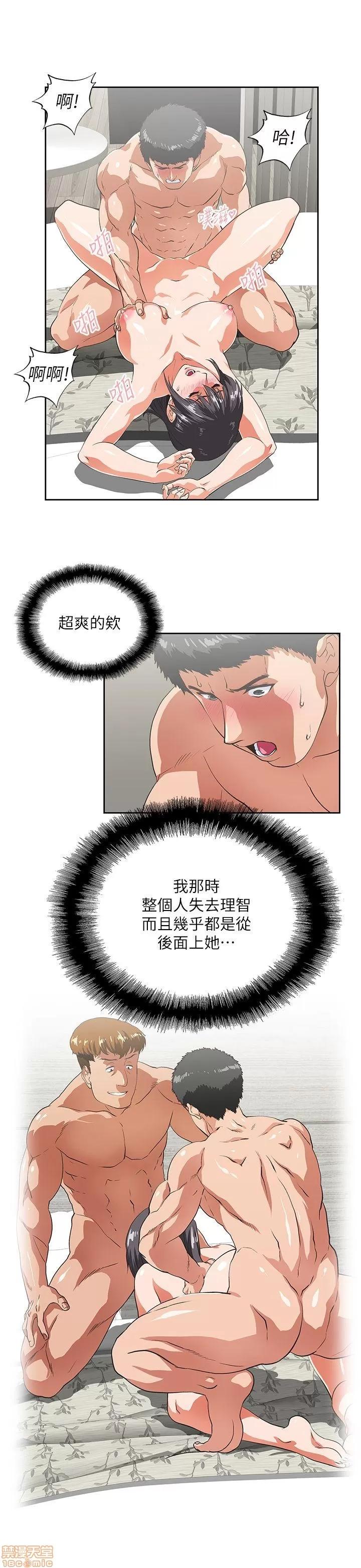 女上男下 女上男下 31-40 第208页