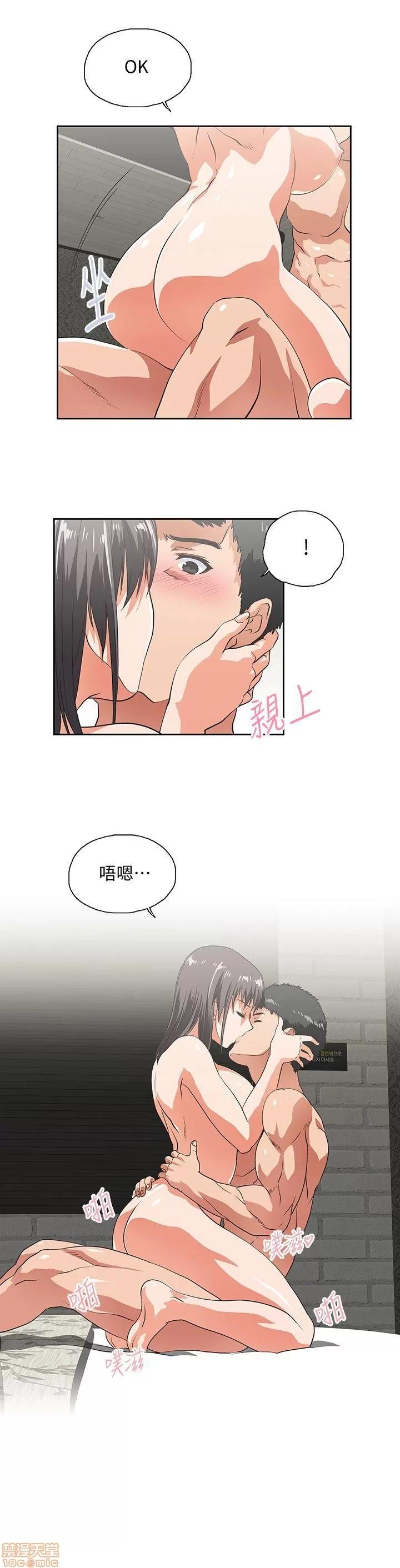 女上男下 女上男下 31-40 第210页