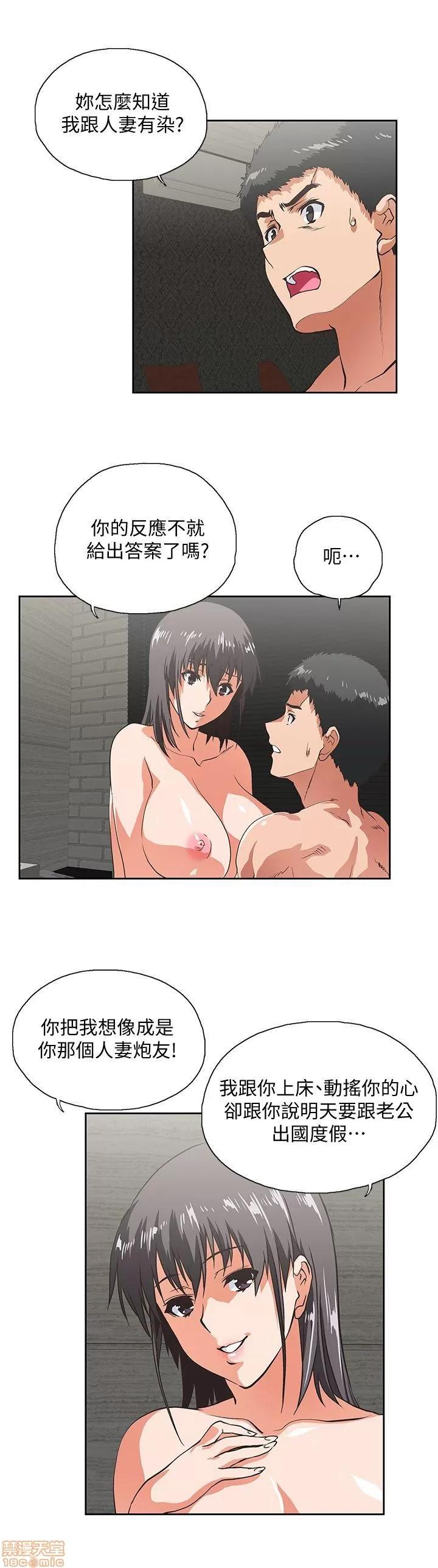 女上男下 女上男下 31-40 第218页