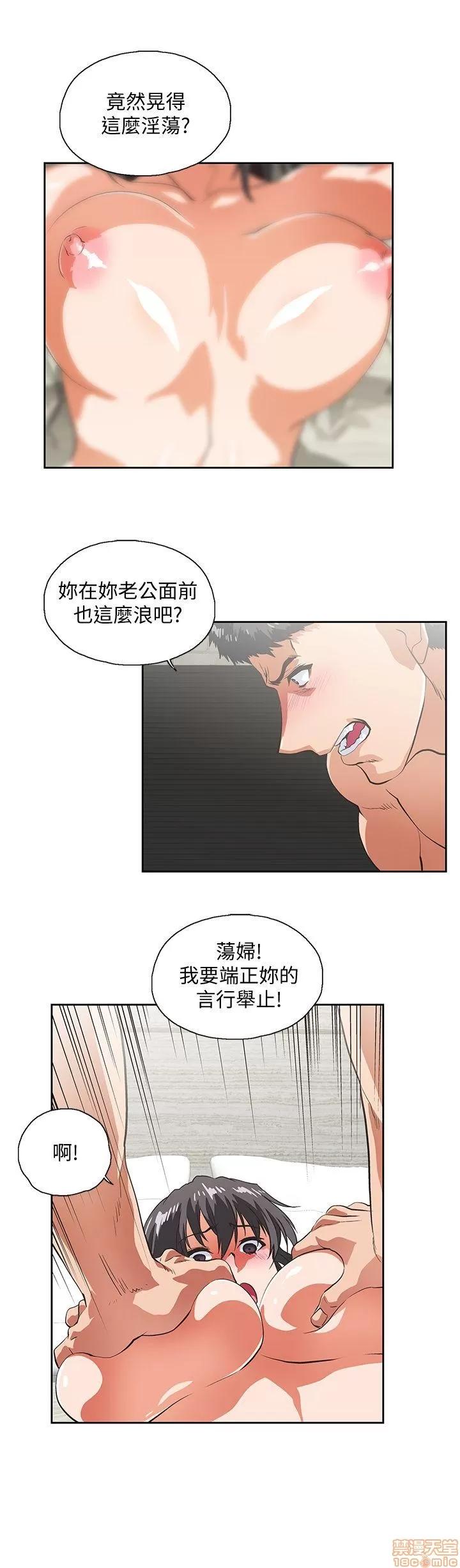 女上男下 女上男下 31-40 第227页
