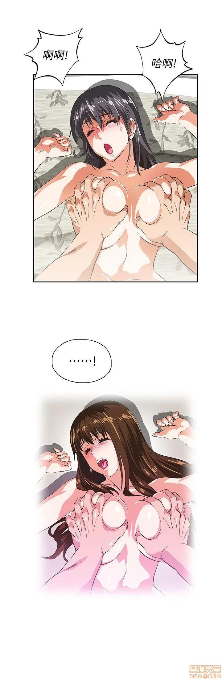 女上男下 女上男下 31-40 第229页