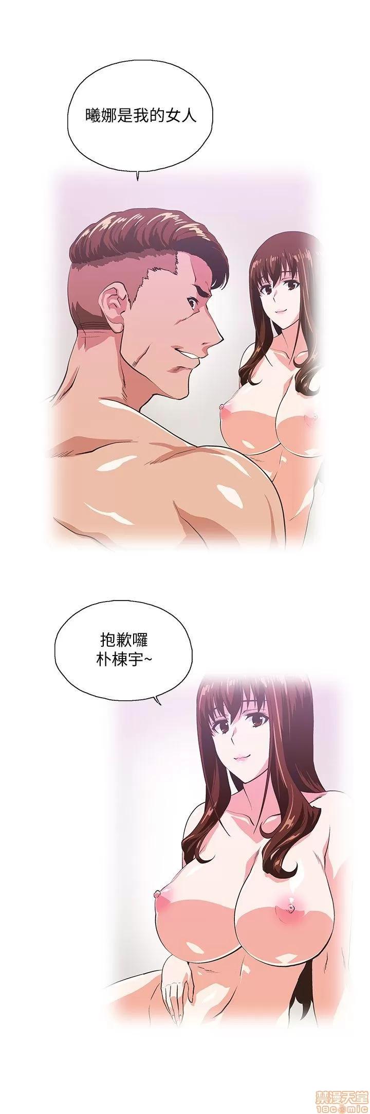 女上男下 女上男下 31-40 第231页