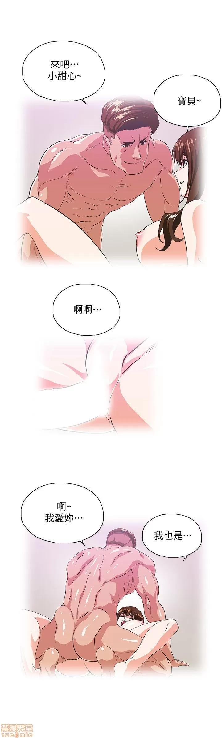 女上男下 女上男下 31-40 第232页