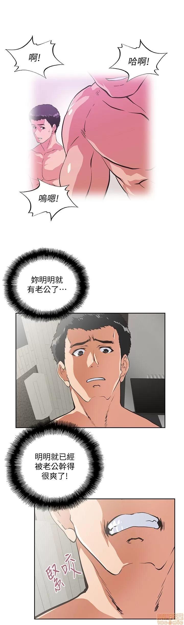 女上男下 女上男下 31-40 第233页