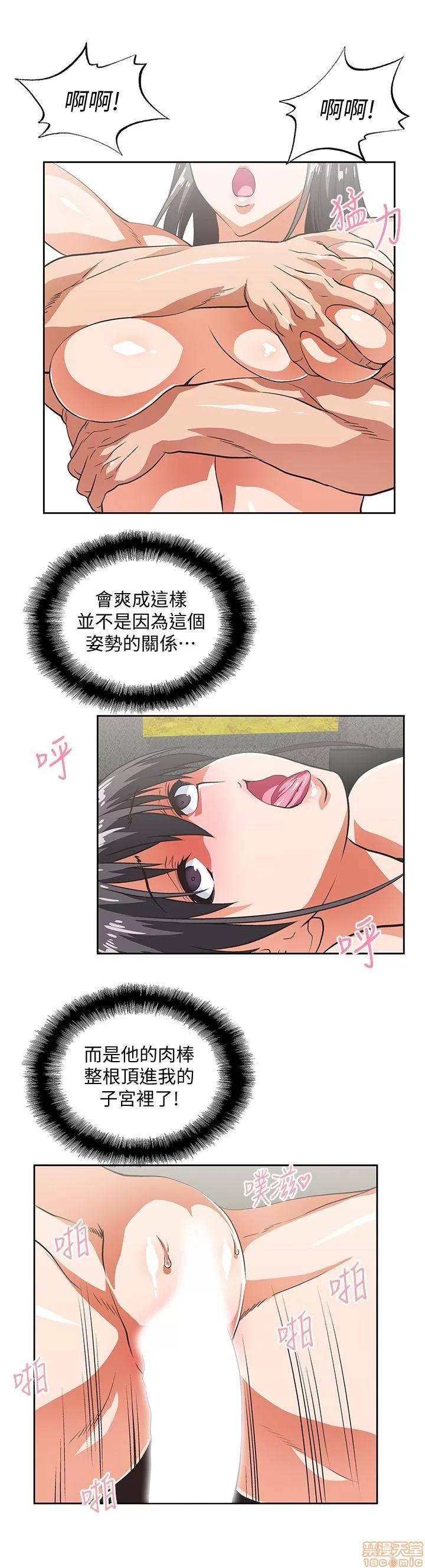 女上男下 女上男下 31-40 第237页