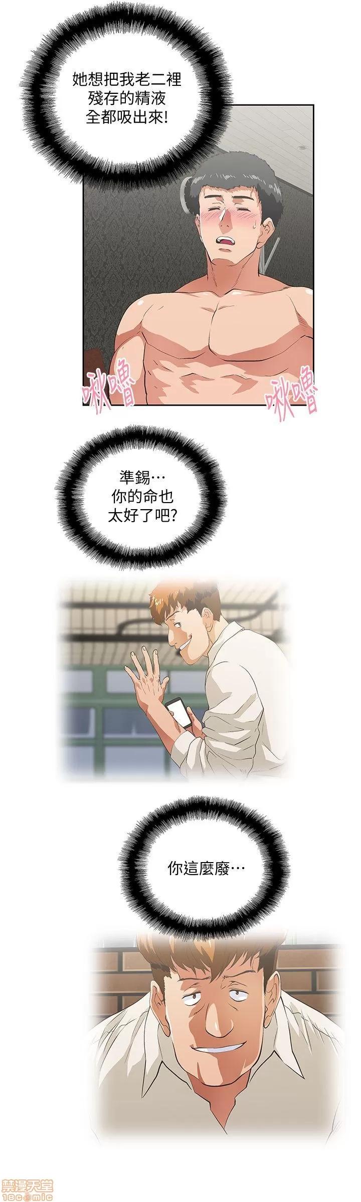 女上男下 女上男下 31-40 第246页