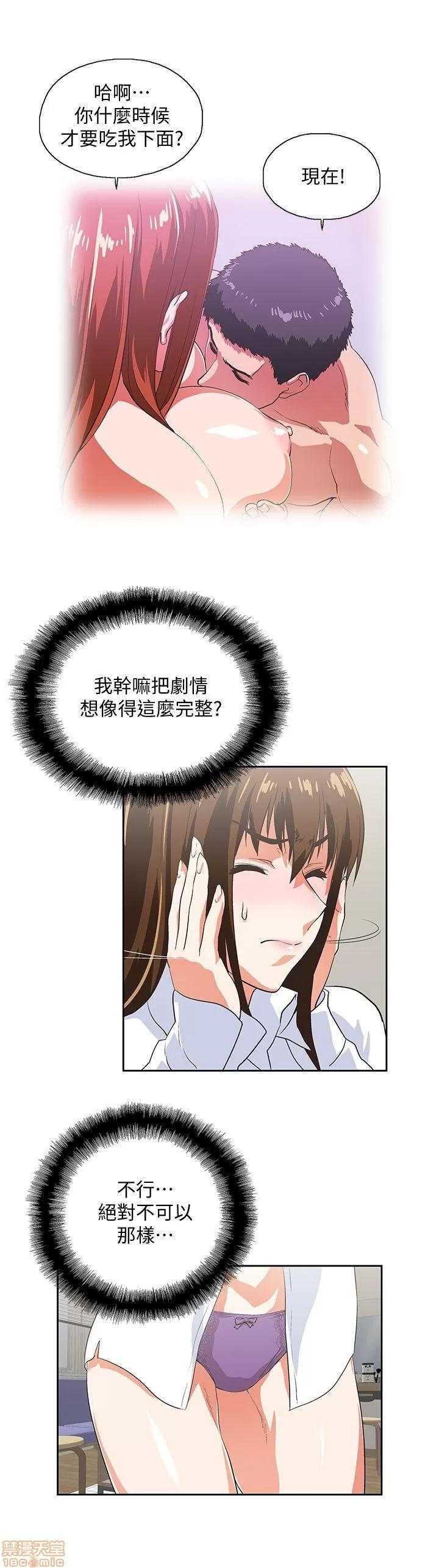 女上男下 女上男下 31-40 第256页