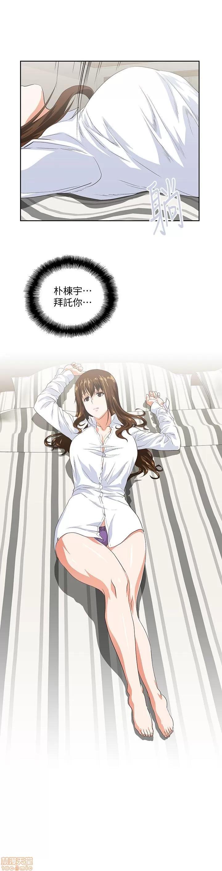 女上男下 女上男下 31-40 第257页