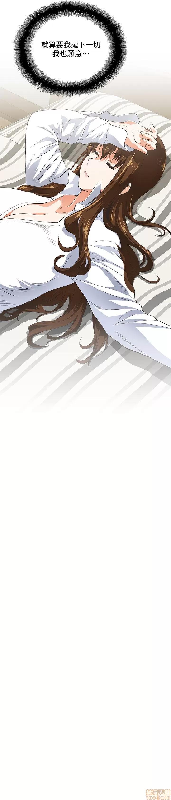 女上男下 女上男下 31-40 第260页