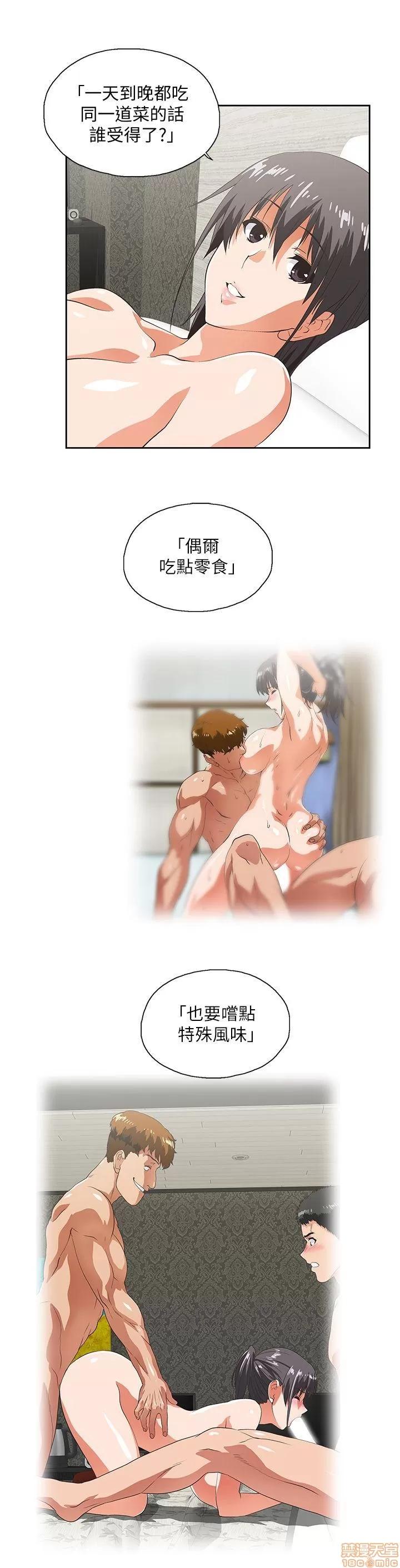 女上男下 女上男下 31-40 第262页