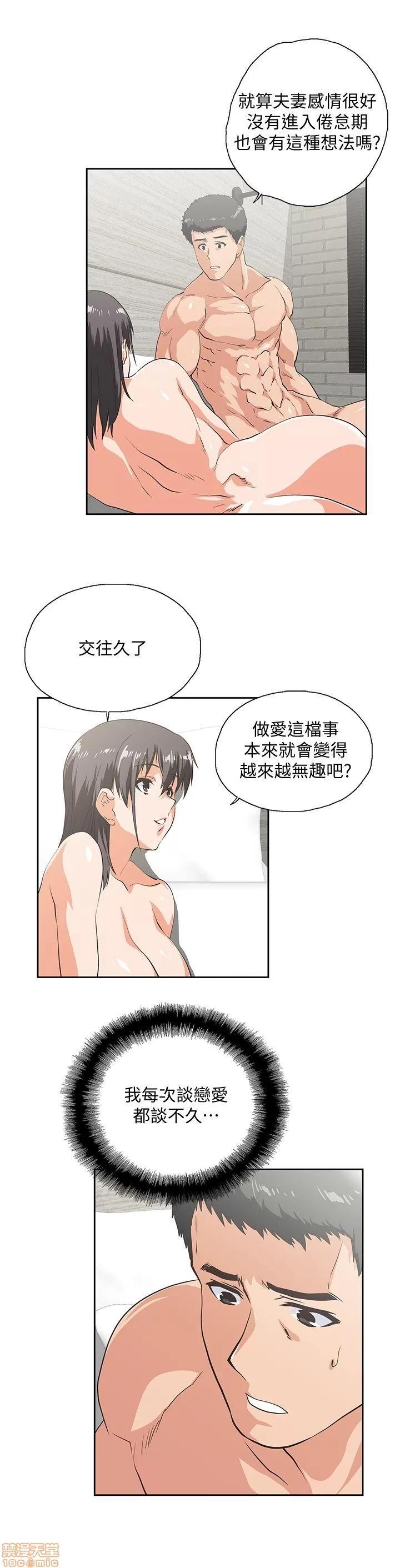 女上男下 女上男下 31-40 第263页