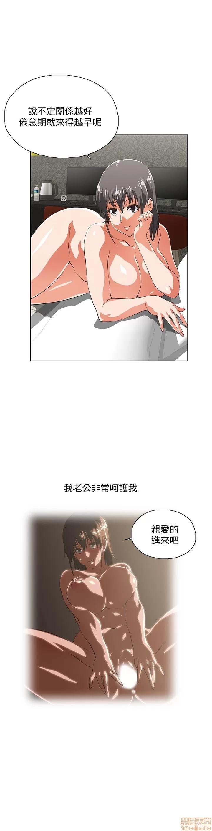 女上男下 女上男下 31-40 第265页