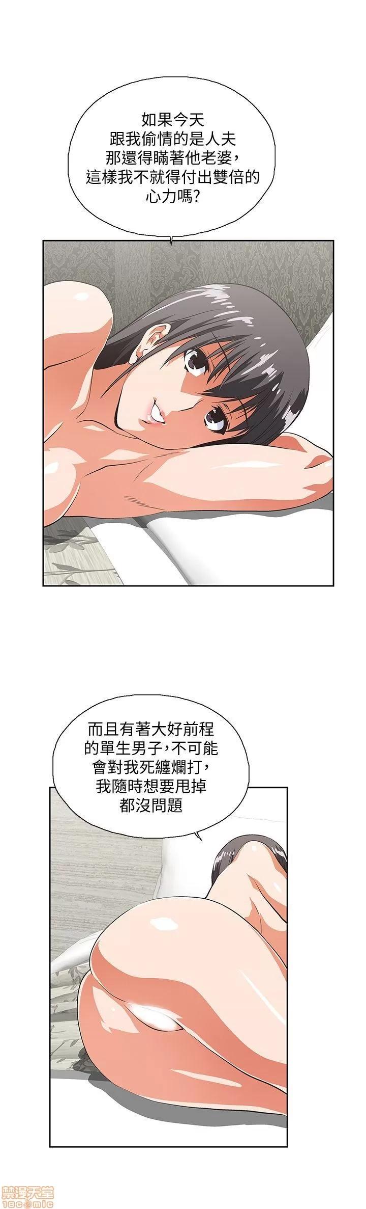 女上男下 女上男下 31-40 第271页