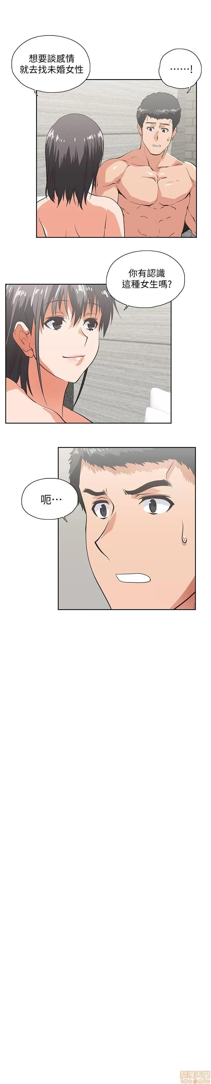 女上男下 女上男下 31-40 第276页
