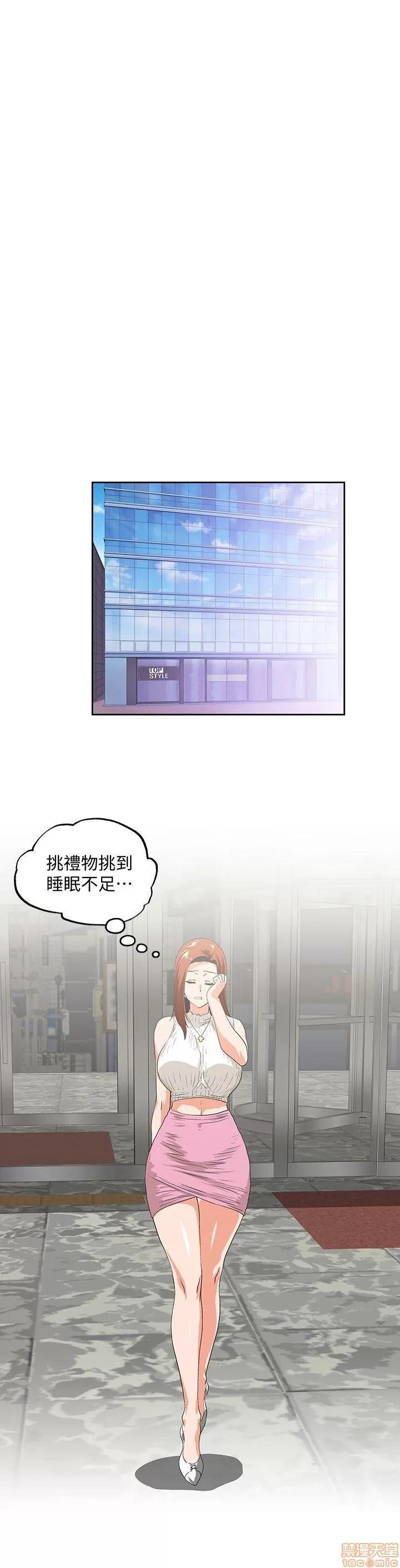 女上男下 女上男下 31-40 第277页