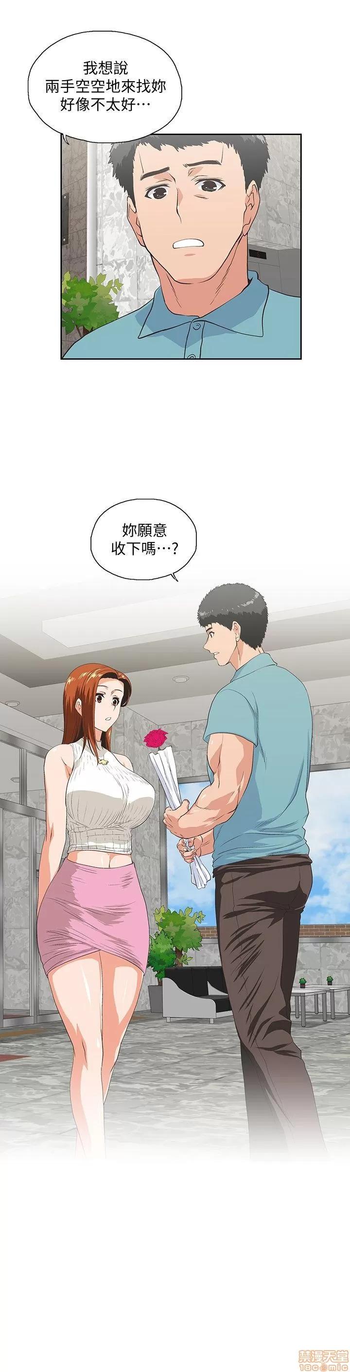 女上男下 女上男下 31-40 第283页