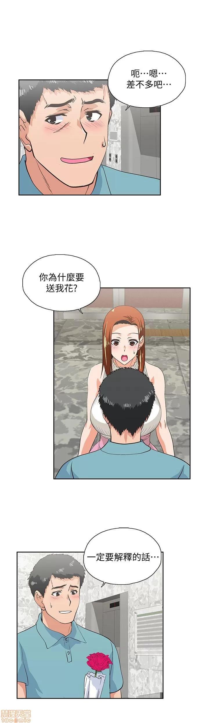 女上男下 女上男下 31-40 第285页